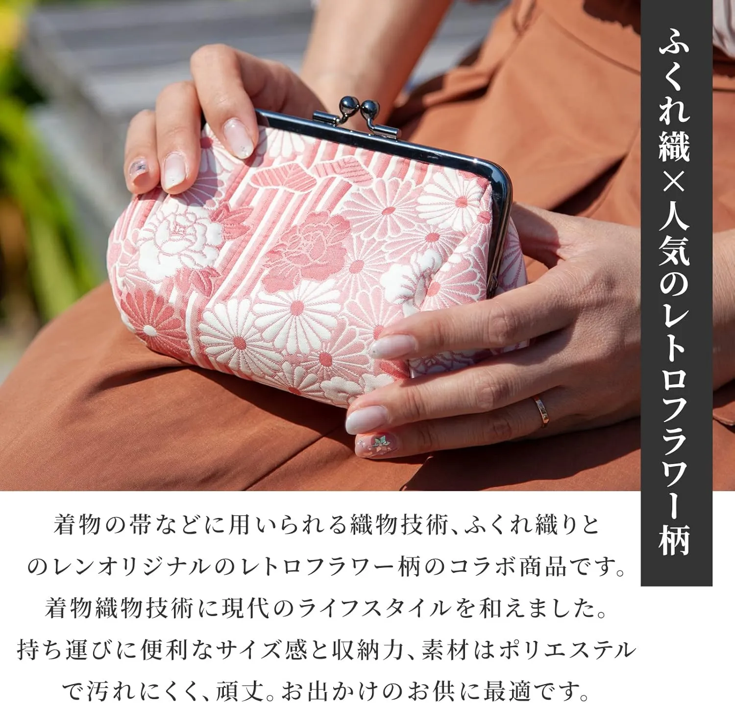 Floral Buckle Coin Purses (Kiss Lock Small Makeup Bag Oval/Retro flower Kimono Cloth - Purple) / Made in Japan Change Purse Wallets