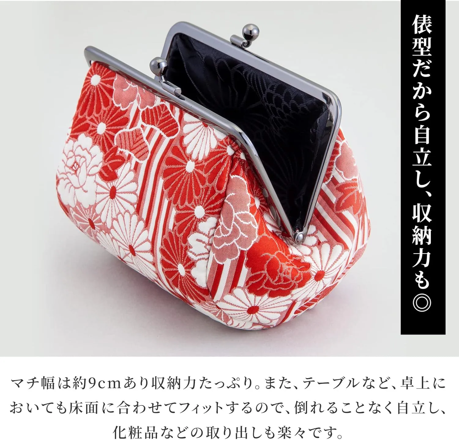 Floral Buckle Coin Purses (Kiss Lock Small Makeup Bag Oval/Retro flower Kimono Cloth - Purple) / Made in Japan Change Purse Wallets