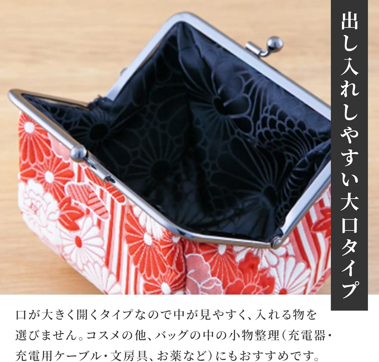 Floral Buckle Coin Purses (Kiss Lock Small Makeup Bag Oval/Retro flower Kimono Cloth - Purple) / Made in Japan Change Purse Wallets