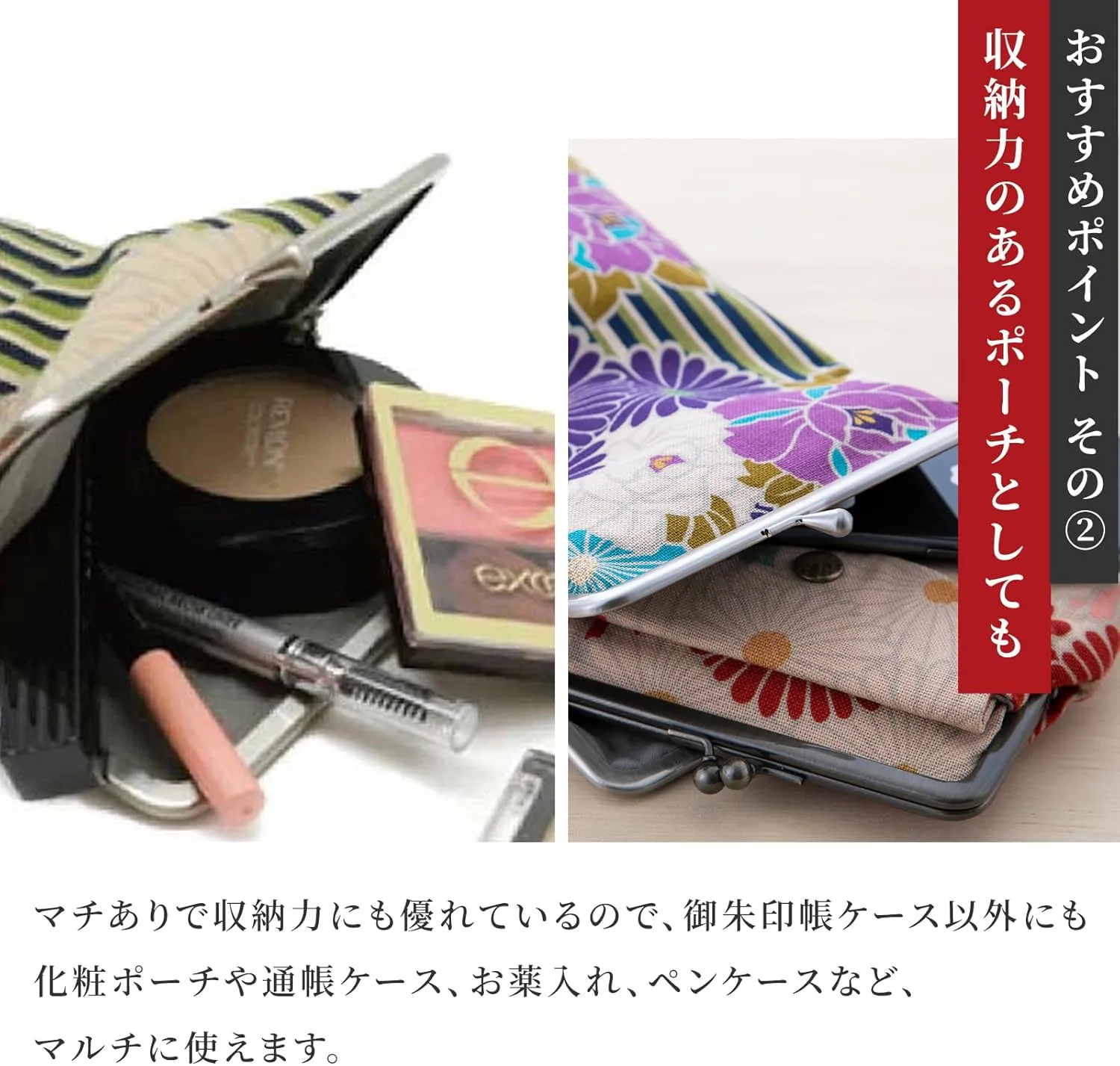 Floral Square Buckle Coin Purses (Kiss Lock Small Makeup Bag/Retro Flower - Pinkbeige) / Made in Japan Change Purse Tiny Makeup Bag for Woman