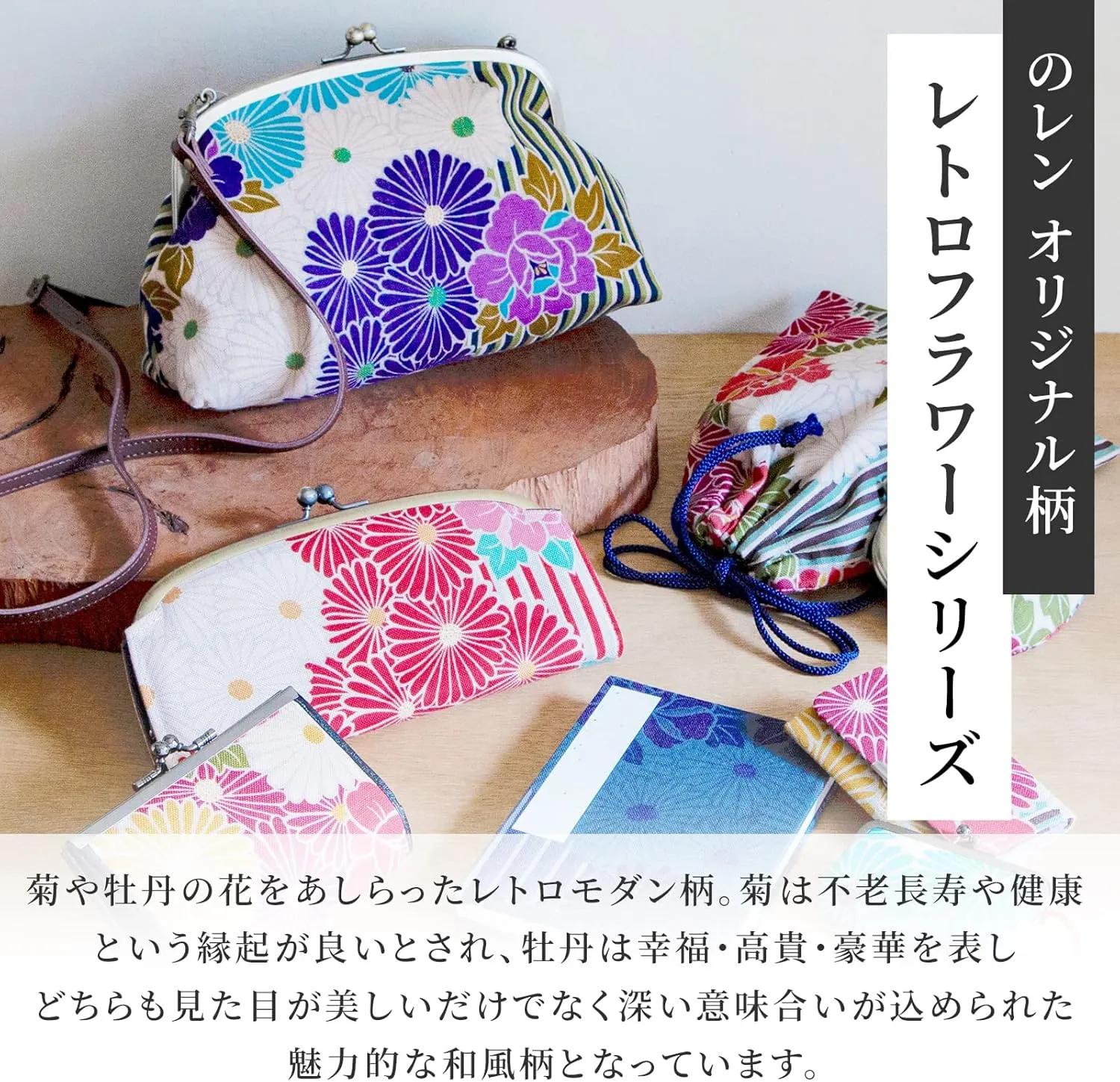 Floral Square Buckle Coin Purses (Kiss Lock Small Makeup Bag/Retro Flower - Pinkbeige) / Made in Japan Change Purse Tiny Makeup Bag for Woman
