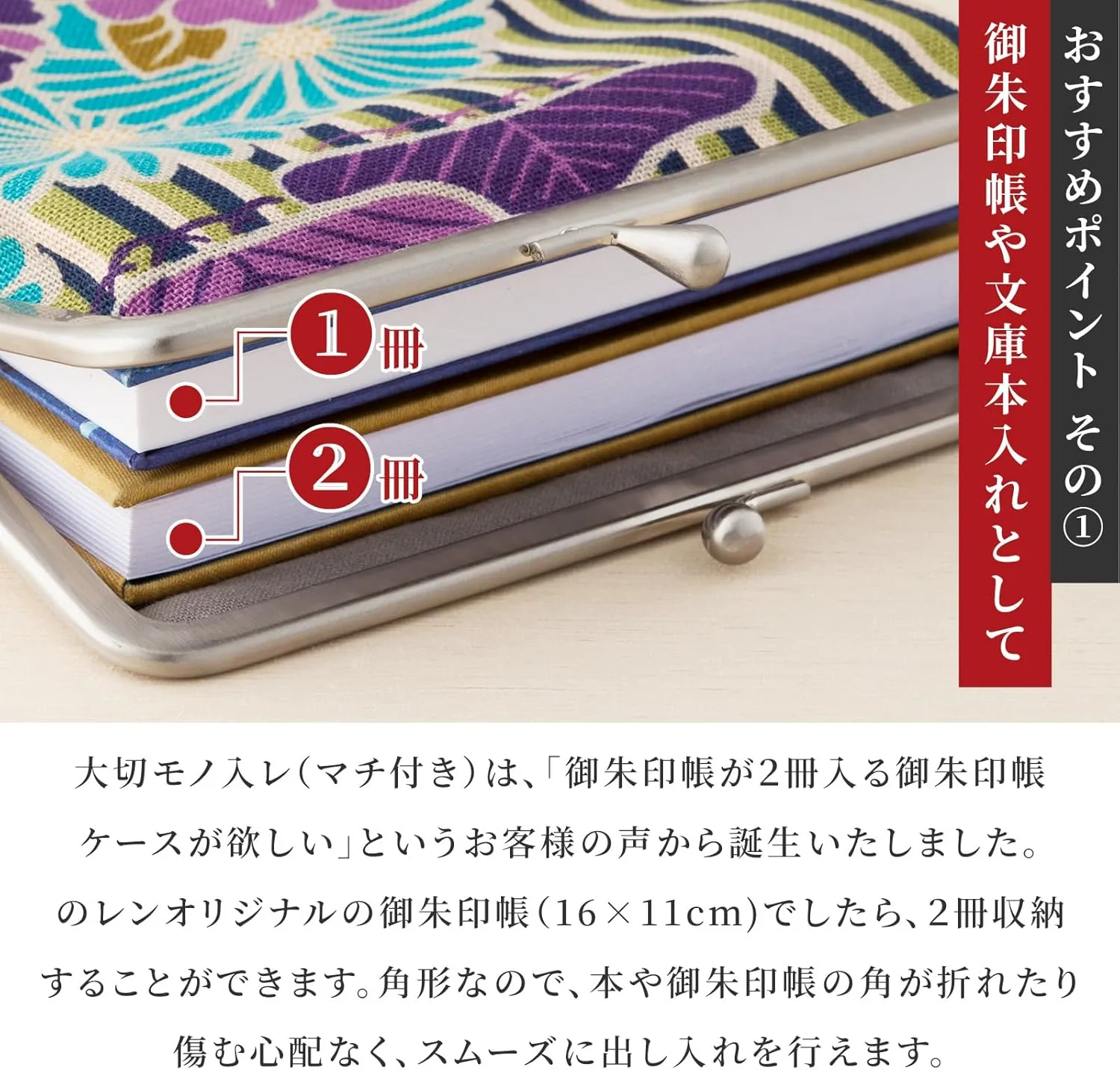 Floral Square Buckle Coin Purses (Kiss Lock Small Makeup Bag/Retro Flower - Red) / Made in Japan Change Purse Wallets Tiny Makeup Bag for Woman