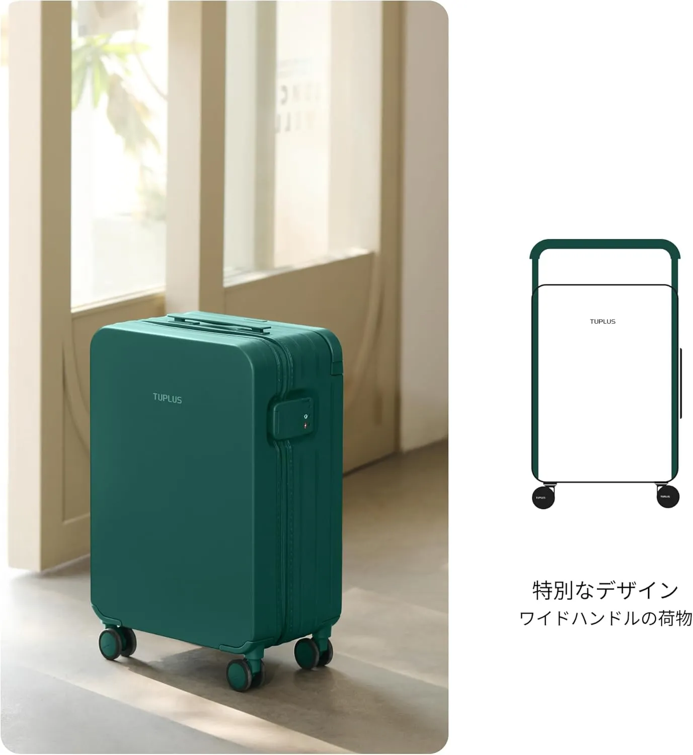 TUPLUS Suitcase Lightweight Luggage Hard Shell Suitcase with 4 Spinner Wheels Hold Check in Travel Case, Impression Series