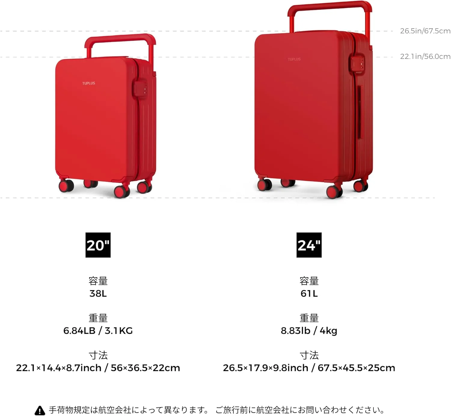 TUPLUS Suitcase Lightweight Luggage Hard Shell Suitcase with 4 Spinner Wheels Hold Check in Travel Case, Impression Series