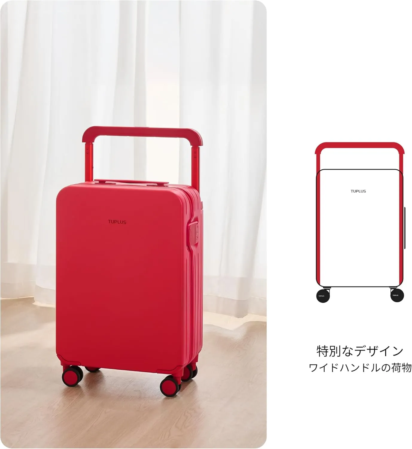 TUPLUS Suitcase Lightweight Luggage Hard Shell Suitcase with 4 Spinner Wheels Hold Check in Travel Case, Impression Series