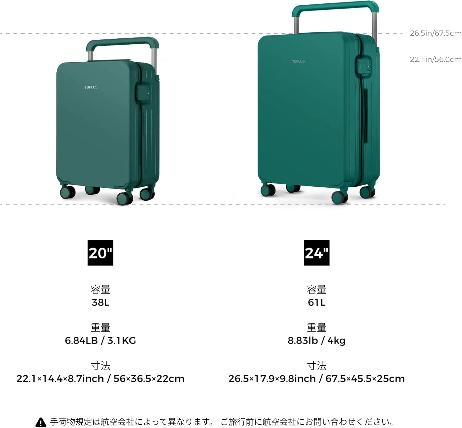 TUPLUS Suitcase Lightweight Luggage Hard Shell Suitcase with 4 Spinner Wheels Hold Check in Travel Case, Impression Series
