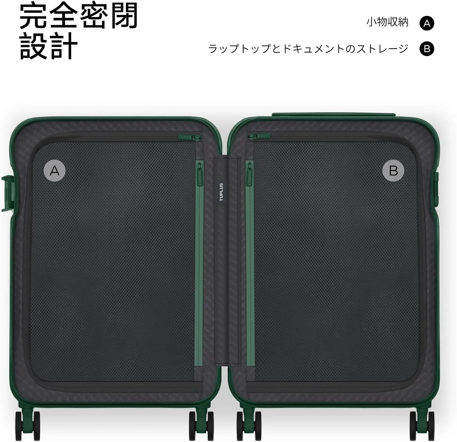 TUPLUS Suitcase Lightweight Luggage Hard Shell Suitcase with 4 Spinner Wheels Hold Check in Travel Case, Impression Series