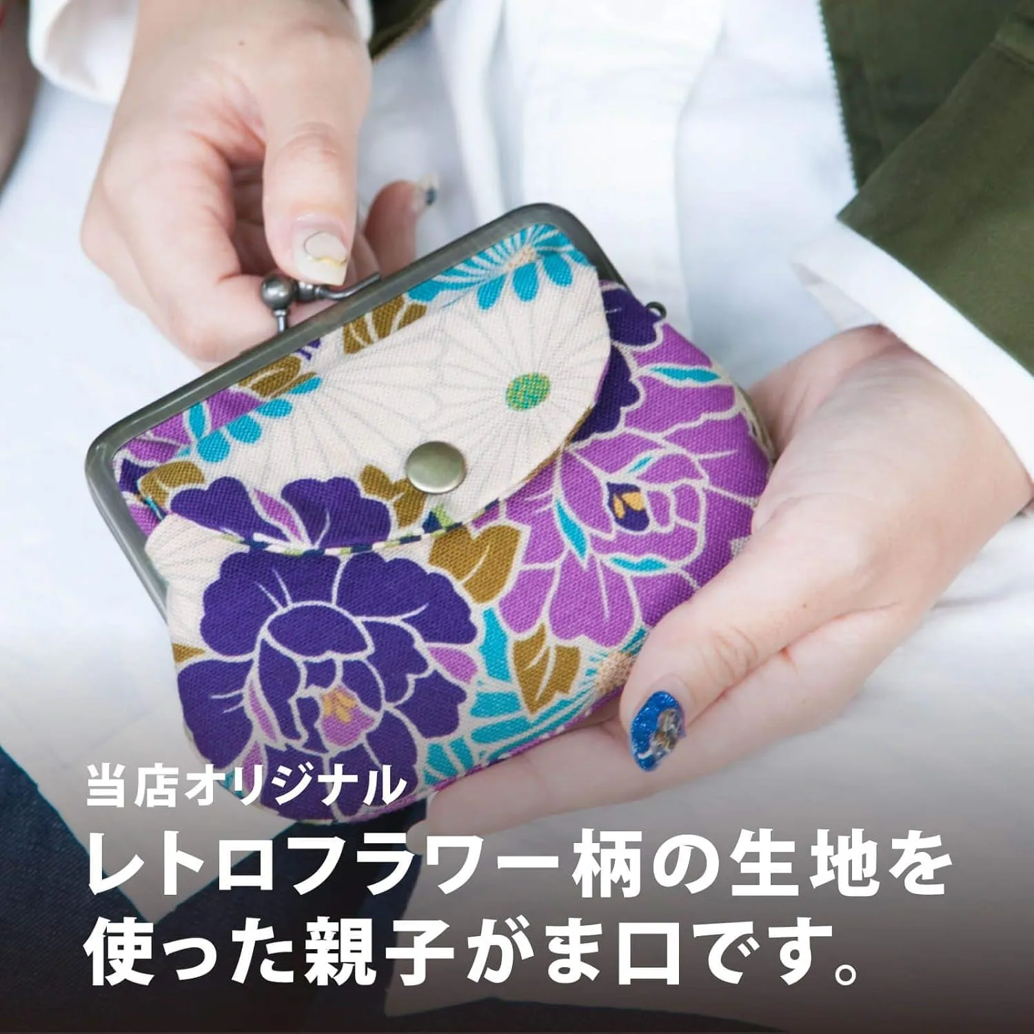 Vintage Floral Kiss Lock Coin Change Wallet Purses (Retro Flower - Red) / Made in Japan Pouch for Women