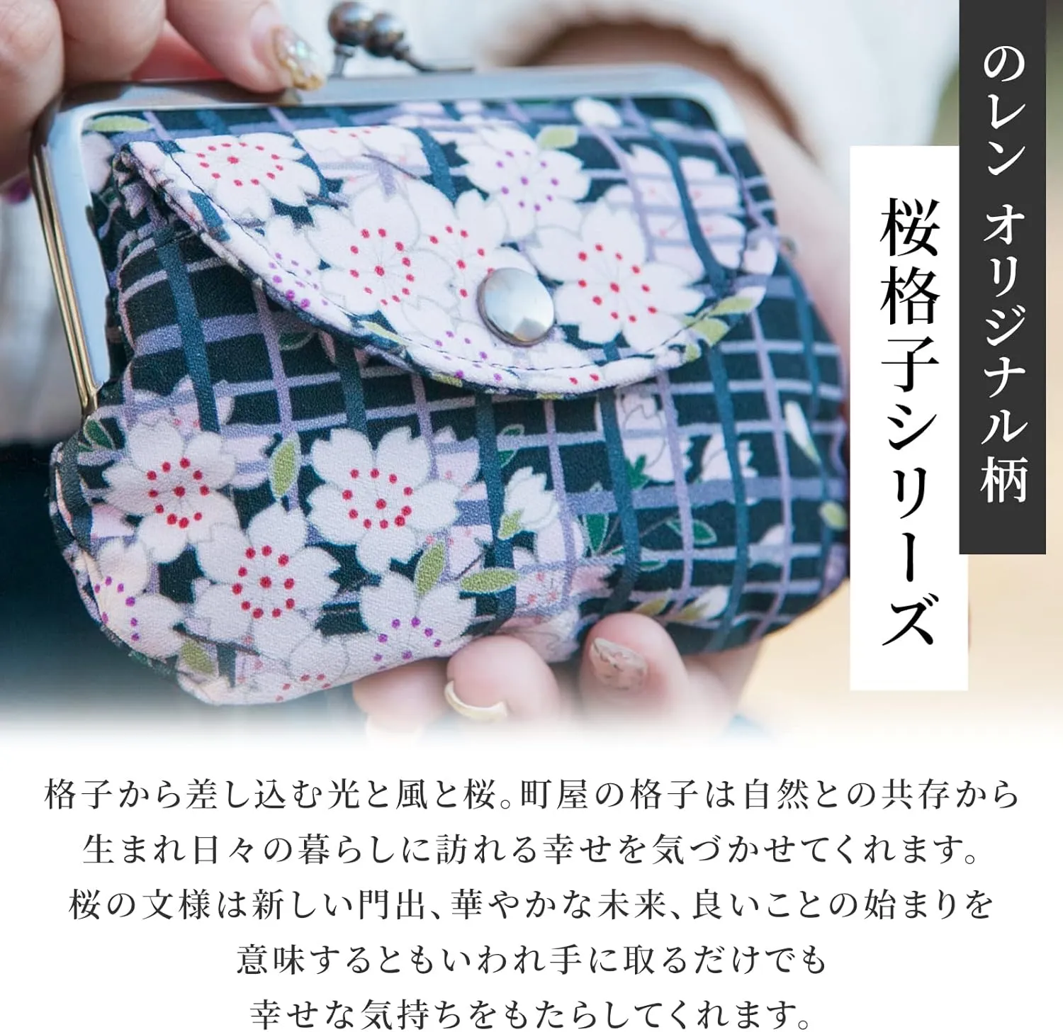 Vintage Floral Kiss Lock Coin Change Wallet Purses (SAKURAKOUSHI Cherry Blossoms - Purple) / Made in Japan Pouch for Women